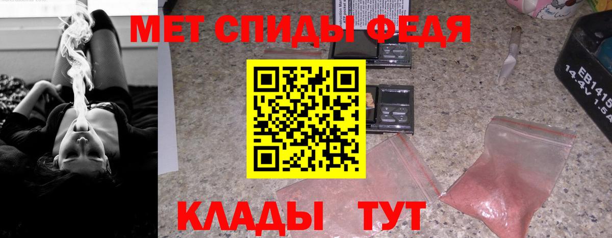 Амфетамин Premium  Вход с VPN  Амфетамин  Губаха 