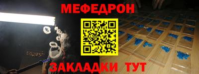 кокаин Балашиха