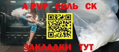кокаин Балашиха