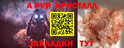 COCAINE Балаково