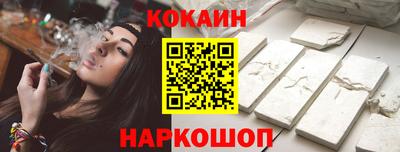 соль курить ск Балахна
