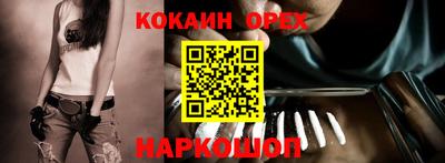 соль курить ск Балахна