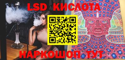 COCAINE Балаково