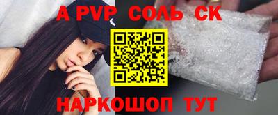 кокаин Балашиха