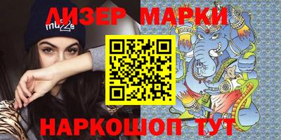 наркотики Волжск