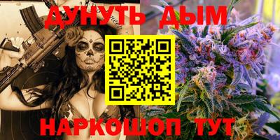 COCAINE Балаково