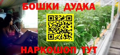 COCAINE Балаково