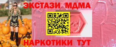 COCAINE Балаково