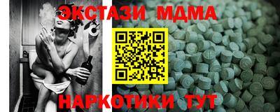 кокаин Балашиха