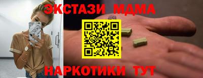 COCAINE Балаково