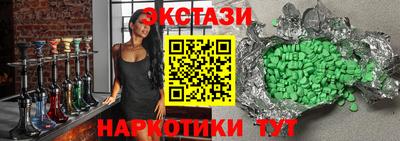 соль курить ск Балахна