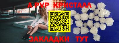 COCAINE Балаково