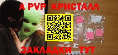 COCAINE Балаково