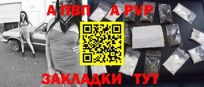 COCAINE Балаково
