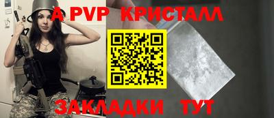 COCAINE Балаково