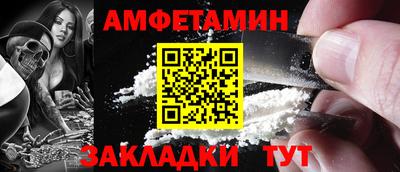 ГАЛЛЮЦИНОГЕННЫЕ ГРИБЫ Волгодонск