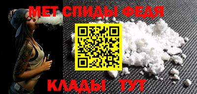 COCAINE Балаково