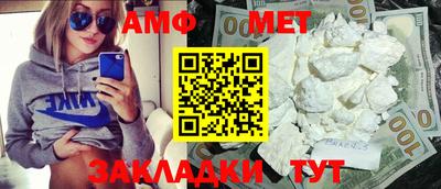 COCAINE Балаково