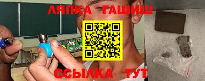 соль курить ск Балахна