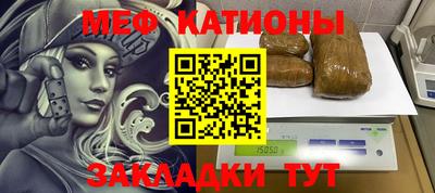 кокаин Балашиха