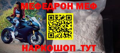 кокаин Балашиха