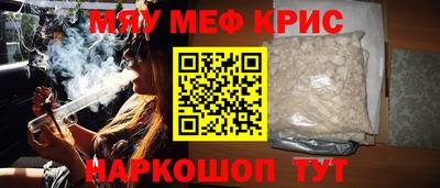 COCAINE Балаково