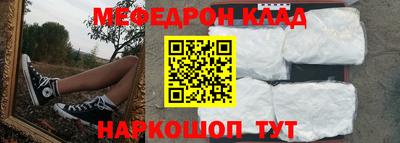 соль курить ск Балахна