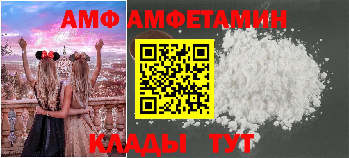МЕТАМФЕТАМИН винт  Вход с VPN  МЕТАМФЕТАМИН винт  Губаха 