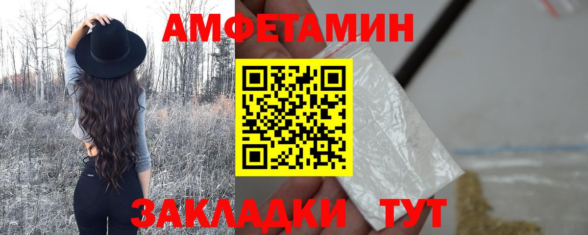Первитин Декстрометамфетамин 99.9% Губаха