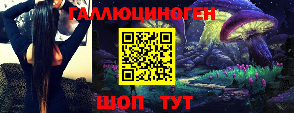 APVP СОЛЬ кристаллы  МАРИХУАНА  АМФЕТАМИН   Меф МЯУ МЯУ кристаллы  ГАШ  Cocaine  ГАШ  Где найти наркотики?  Губаха  Вход с VPN 
