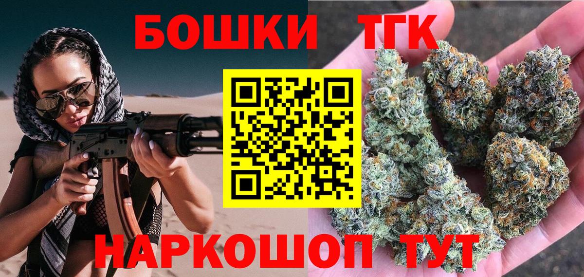 Конопля конопля  МАРИХУАНА White Widow  Канабис тримм  Канабис марихуана  Вход с VPN  Губаха 